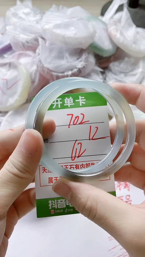 【闪购商品】玛瑙/玉髓手镯未镶嵌702