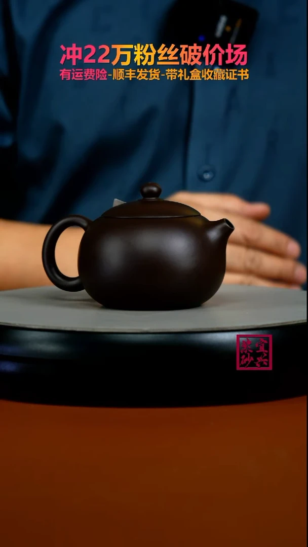 茶壶紫砂蒋静明一厂老紫泥光素西施220CC