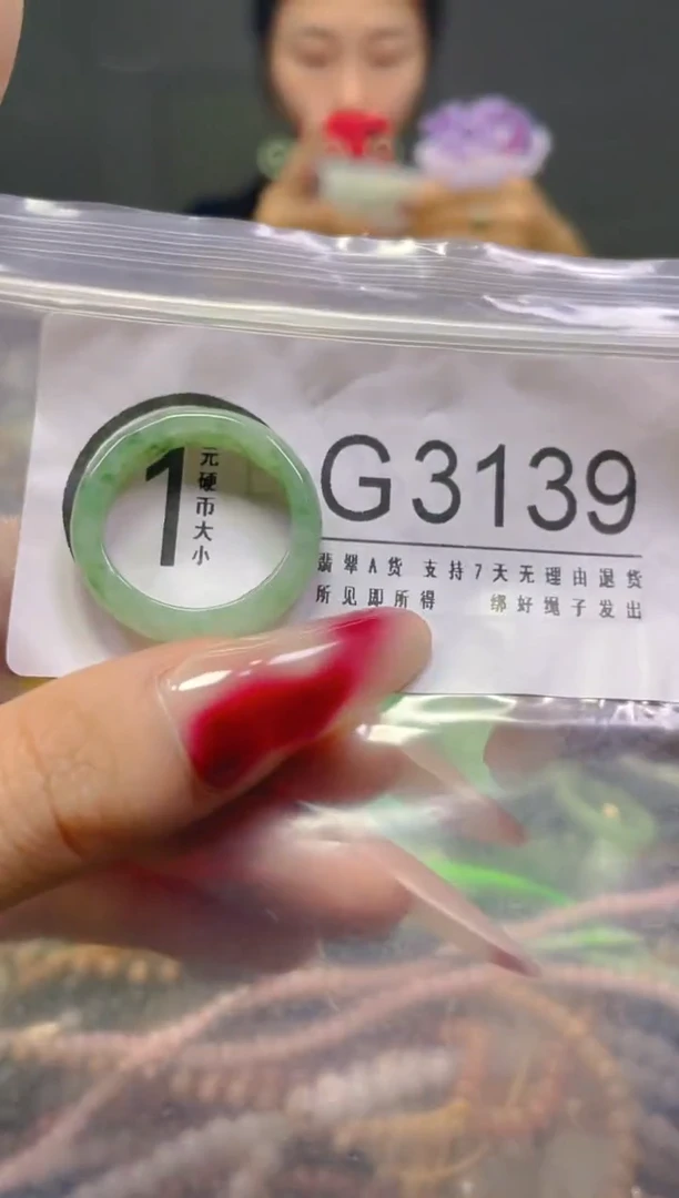 颈饰未镶嵌翡翠20MM/G/翡翠A货，一件也是批发价