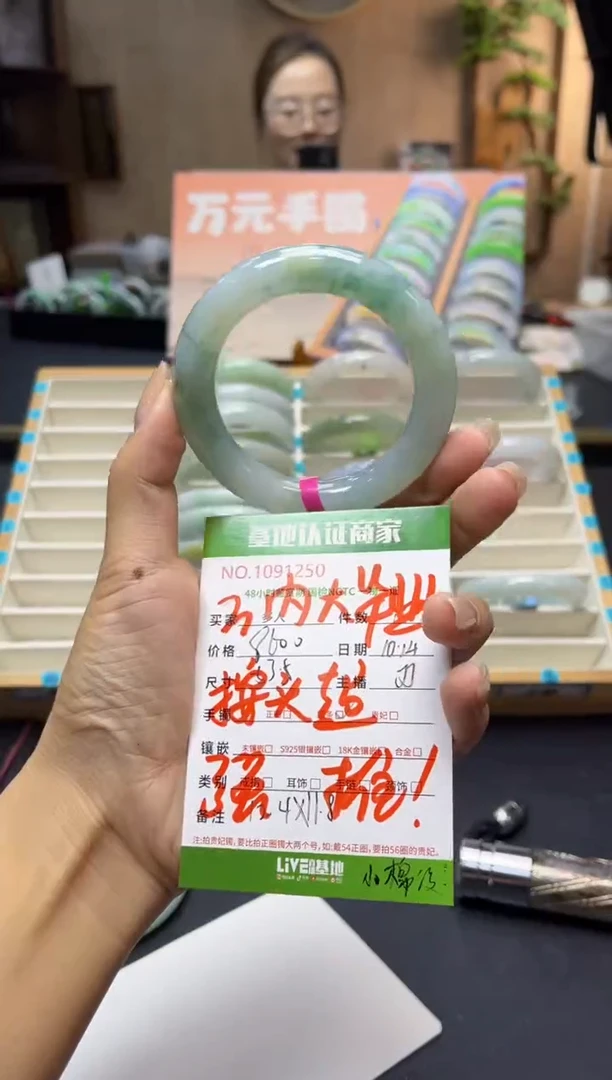 未镶嵌手镯（圆镯）翡翠多人