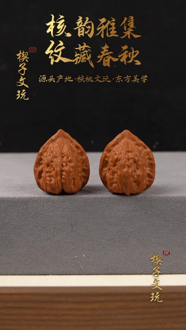 把件文玩核桃原树赤龙鸡心35 39 40（全品毕业对）