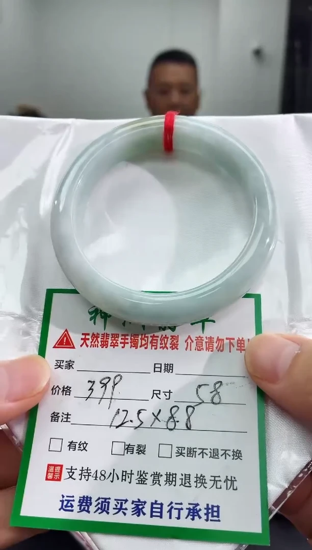 未镶嵌手镯翡翠翡翠手镯14