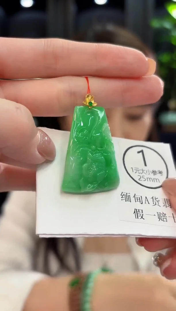 吊坠(不含链)18K金镶嵌翡翠 缅甸A货/支持复检/一件