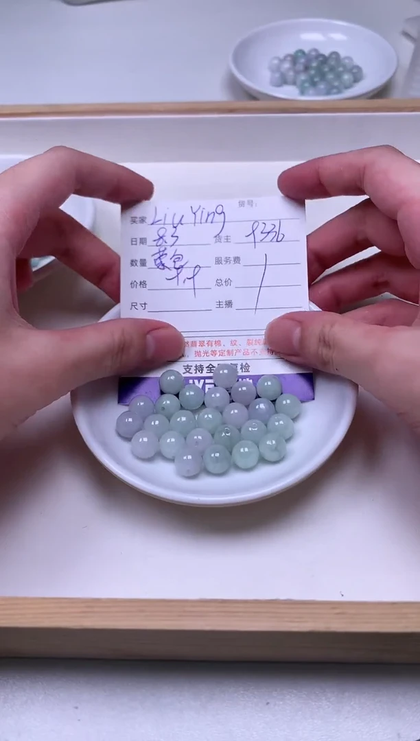 翡翠散珠L****g翡翠珠子