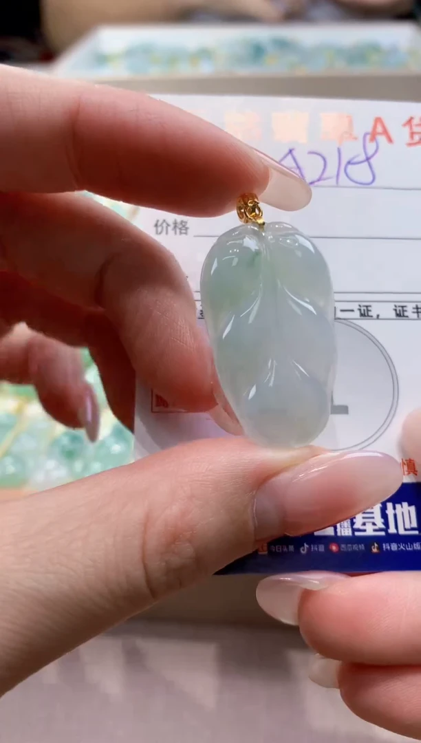 颈饰未镶嵌翡翠 天然缅甸a货翡翠