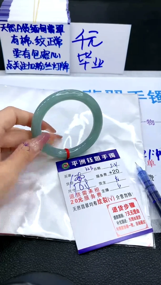 翡翠手镯未镶嵌111111111