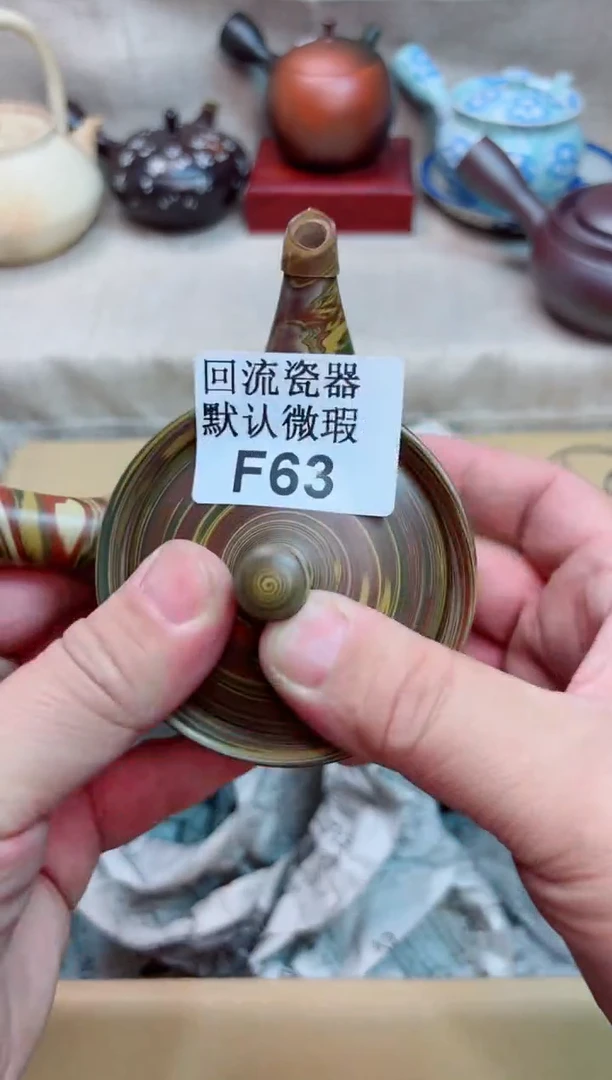 诗*63海外茶壶海外茶壶