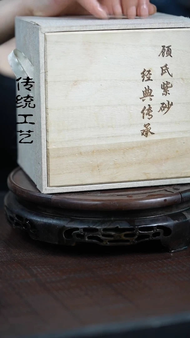 【闪购商品】紫砂茶壶原矿全手915