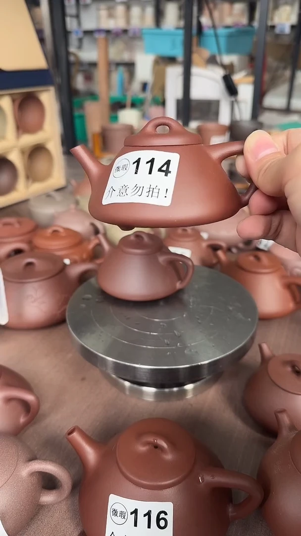 茶壶紫砂定***?114 小趣瓢*