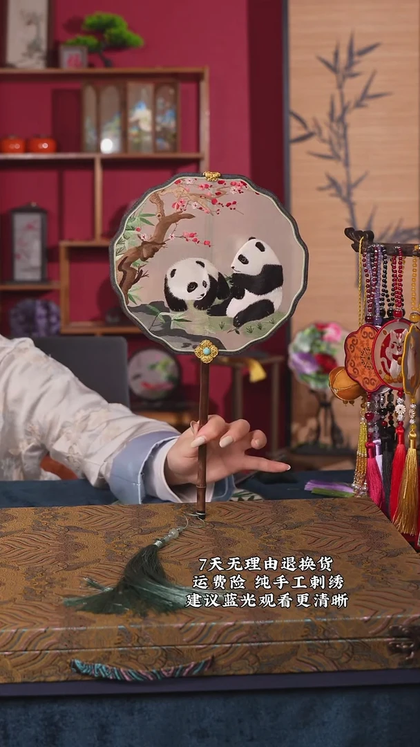 刺绣94非遗苏绣纯手工团扇（带扇架+扇盒）
