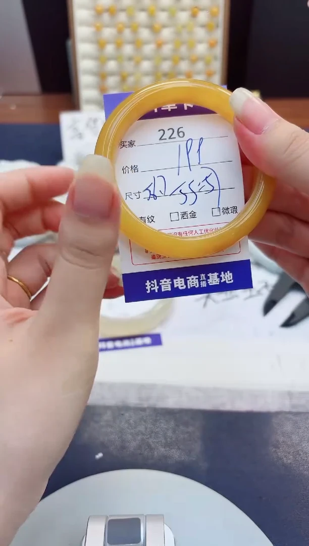 未镶嵌手镯石英质玉226-财气镯-圈口56