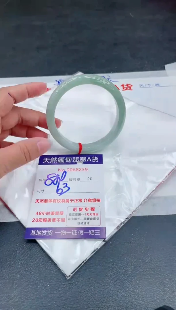 翡翠手镯未镶嵌880.00