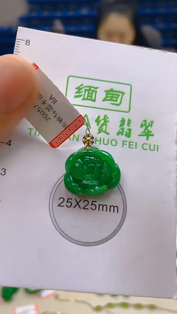 颈饰18K金镶嵌翡翠新号开播 全场乱卖