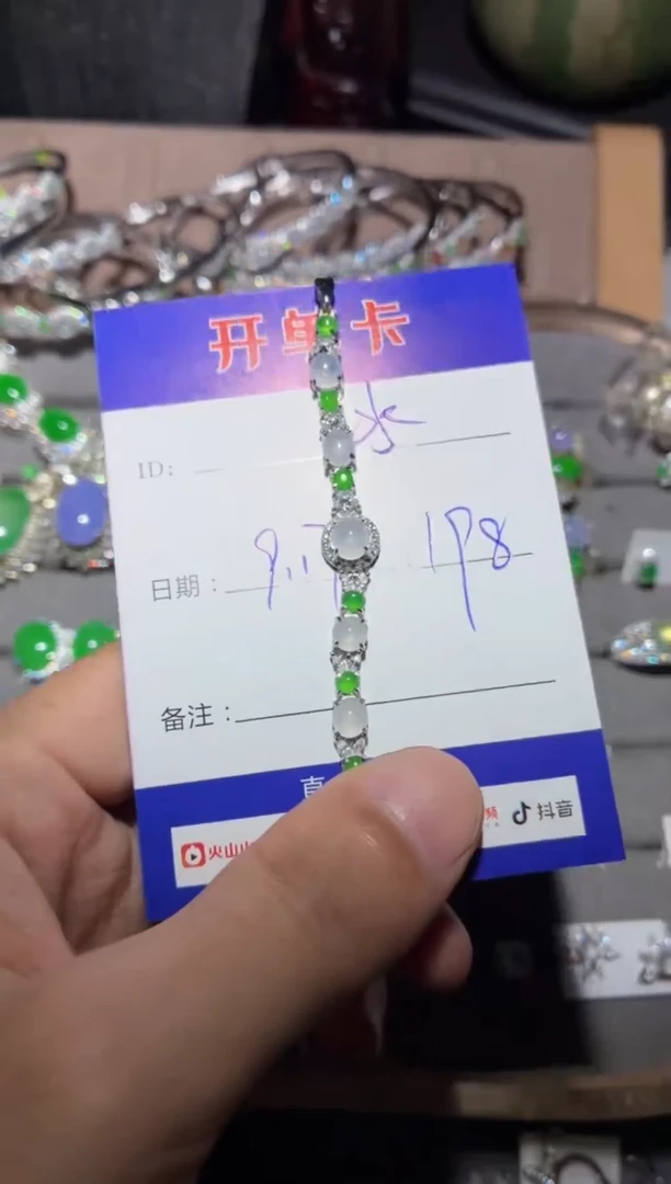 银S925镶嵌手链翡翠冰**❤冰拿铁