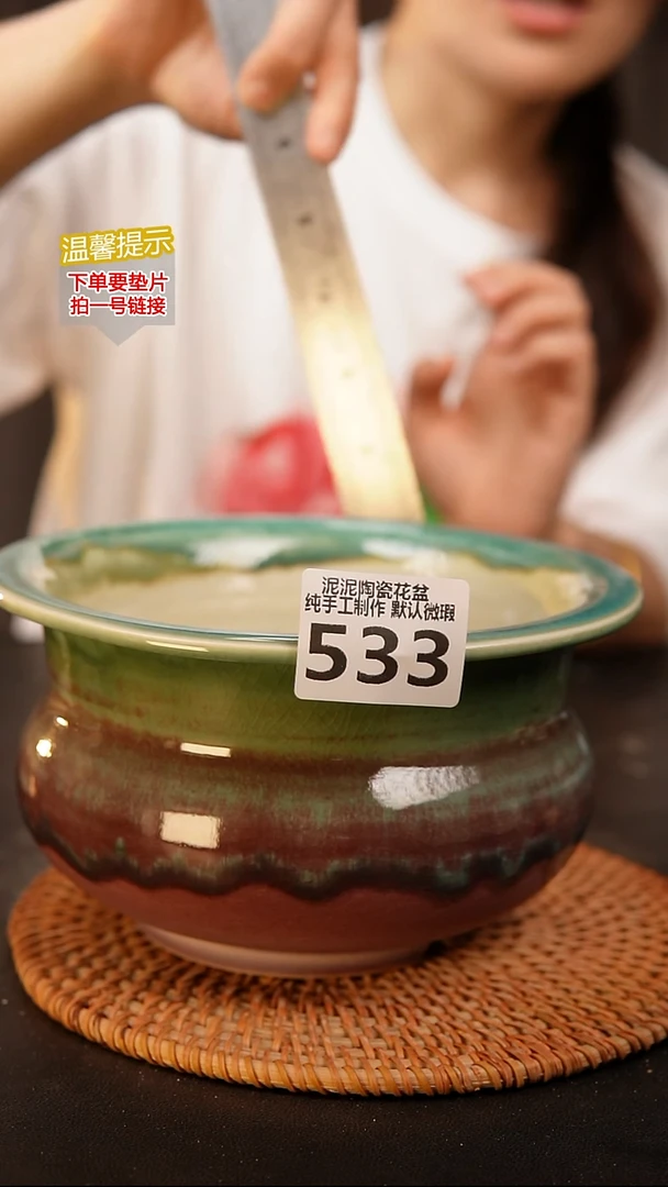 瓷片533内口径约14  外高约10