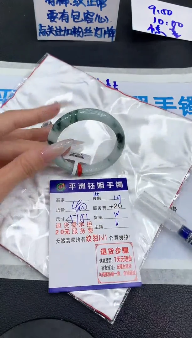【闪购商品】翡翠手镯未镶嵌11111111
