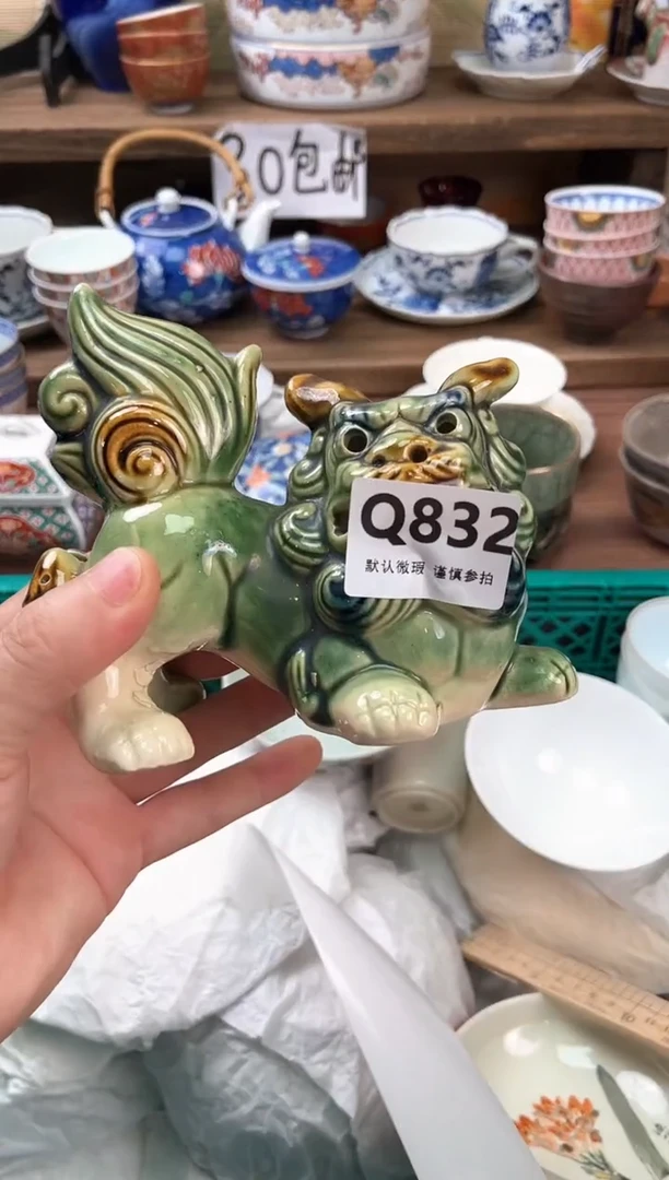 瓷片沐*832