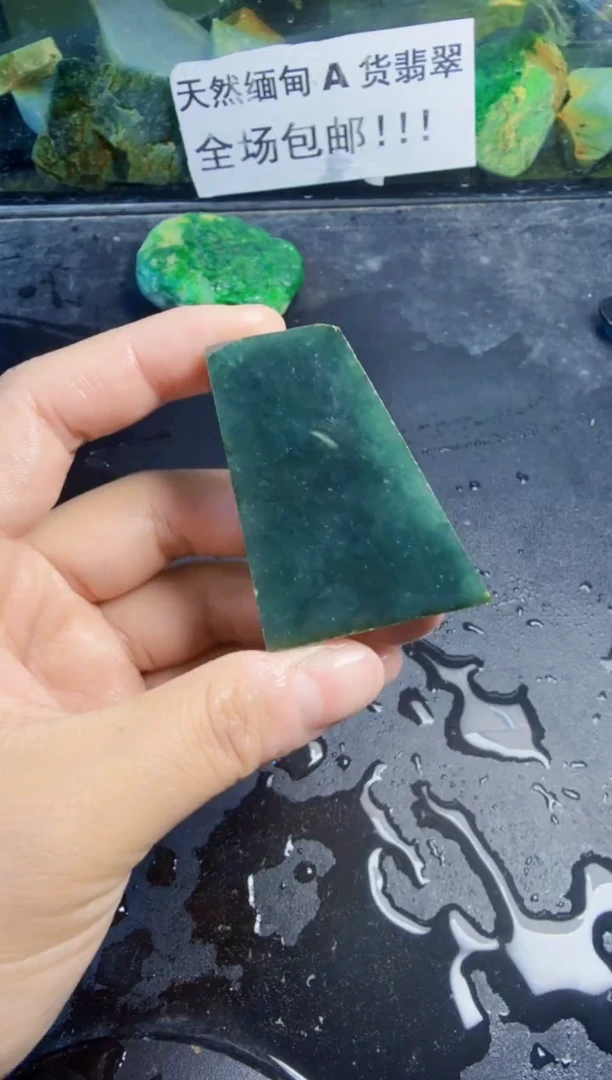 未镶嵌挂件翡翠天然翡翠094