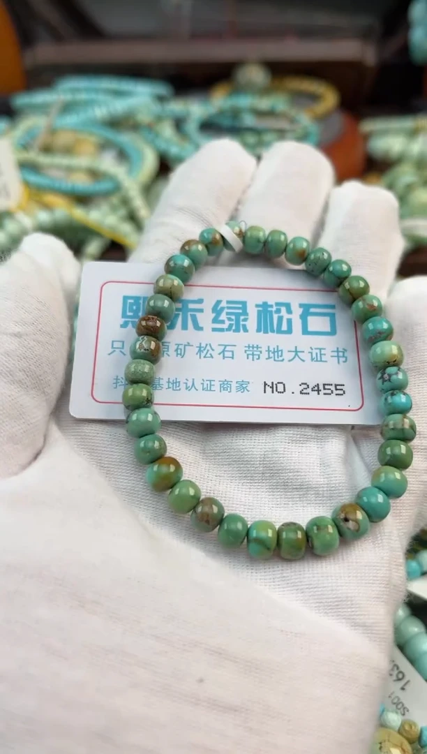 未镶嵌绿松石松石2455