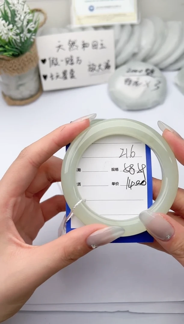 【闪购商品】和田玉手镯未镶嵌 柯沛216