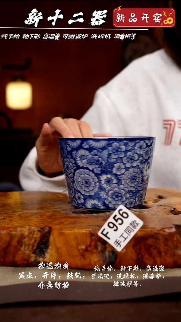 其他F956新十二器瓷器1