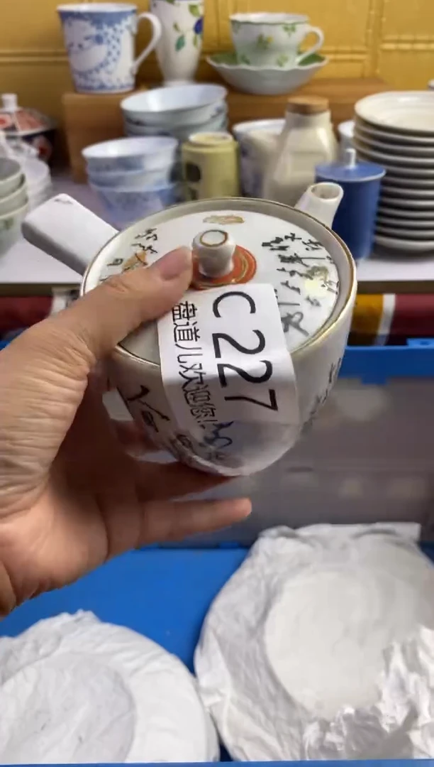 8**8227请谨慎参拍.不退不换.