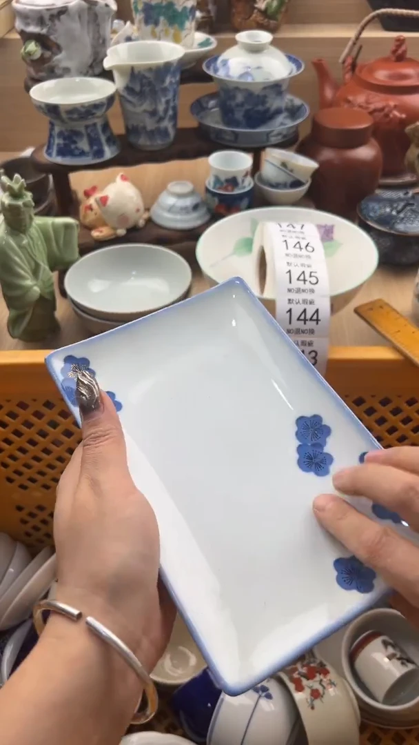 143默认微瑕，满20元包邮