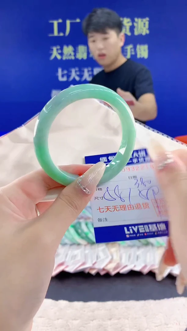 未镶嵌手镯翡翠18