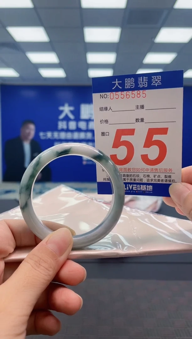 翡翠手镯未镶嵌AAAAAAAA
