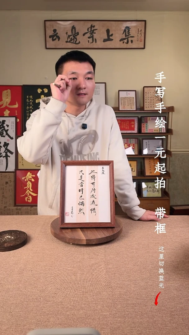 书法X****)书法文玩，手写手绘