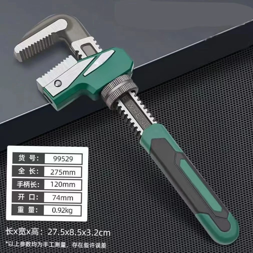 缘微 大口径水暖管拆卸扳子手动管子钳扳手快速管钳扳手万能家用