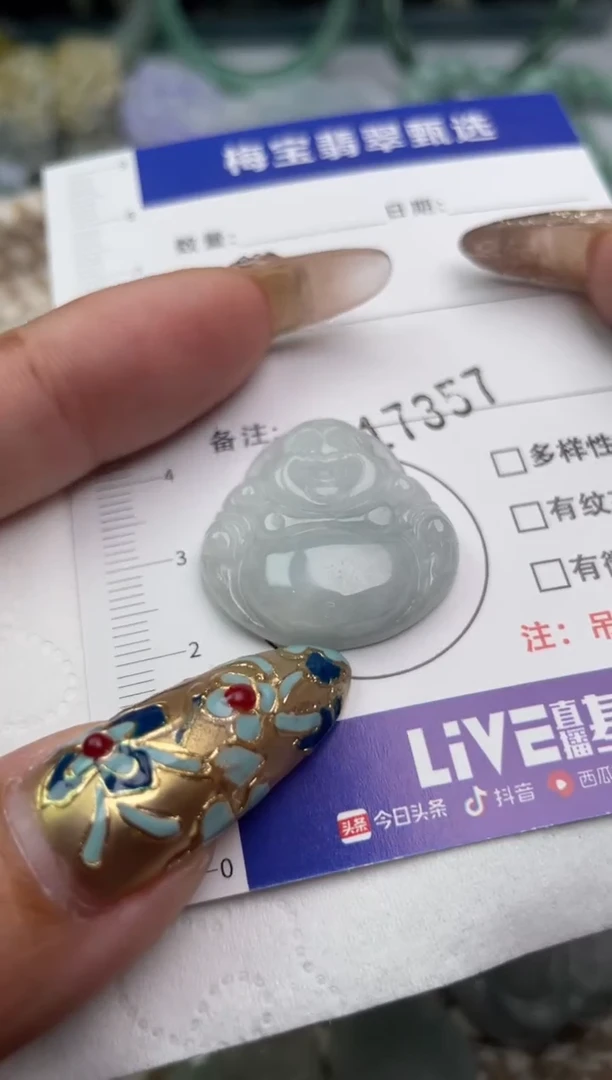 吊坠(不含链)未镶嵌翡翠1