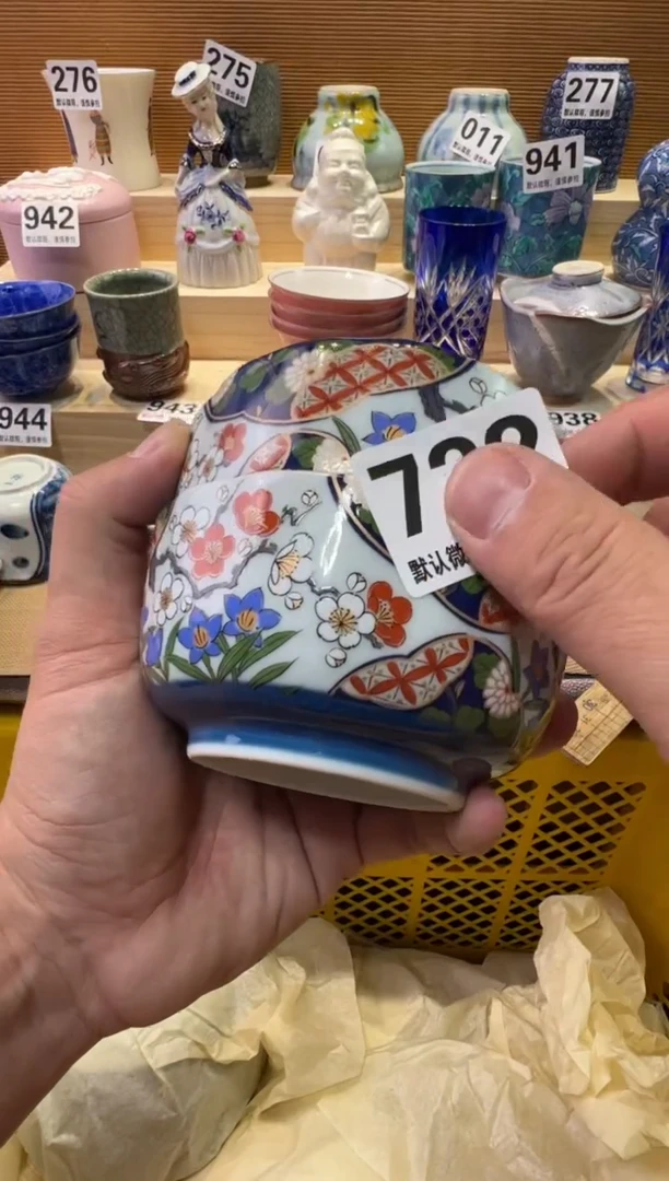 瓷器瓷器瓷器瓷器瓷器瓷器瓷器瓷器
