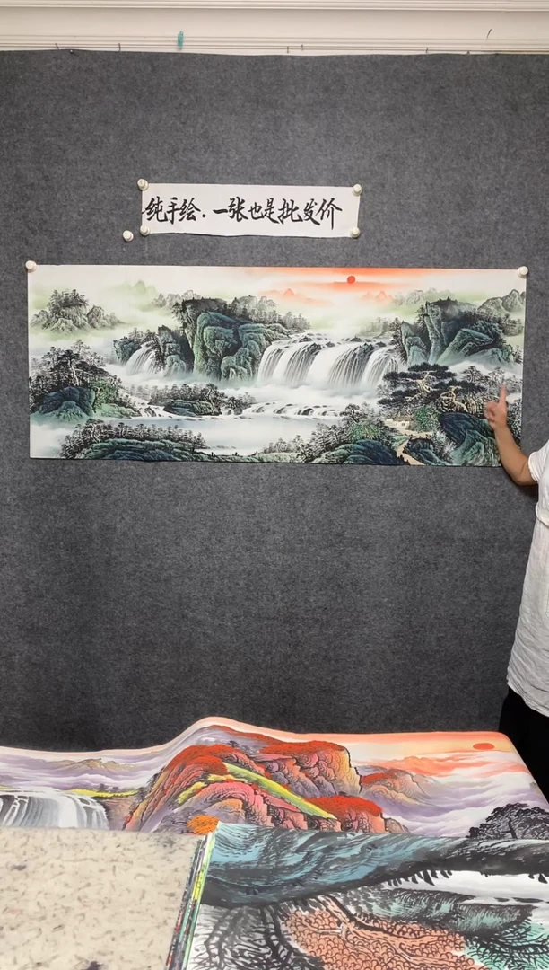 横款源远流长画作尺寸180*70