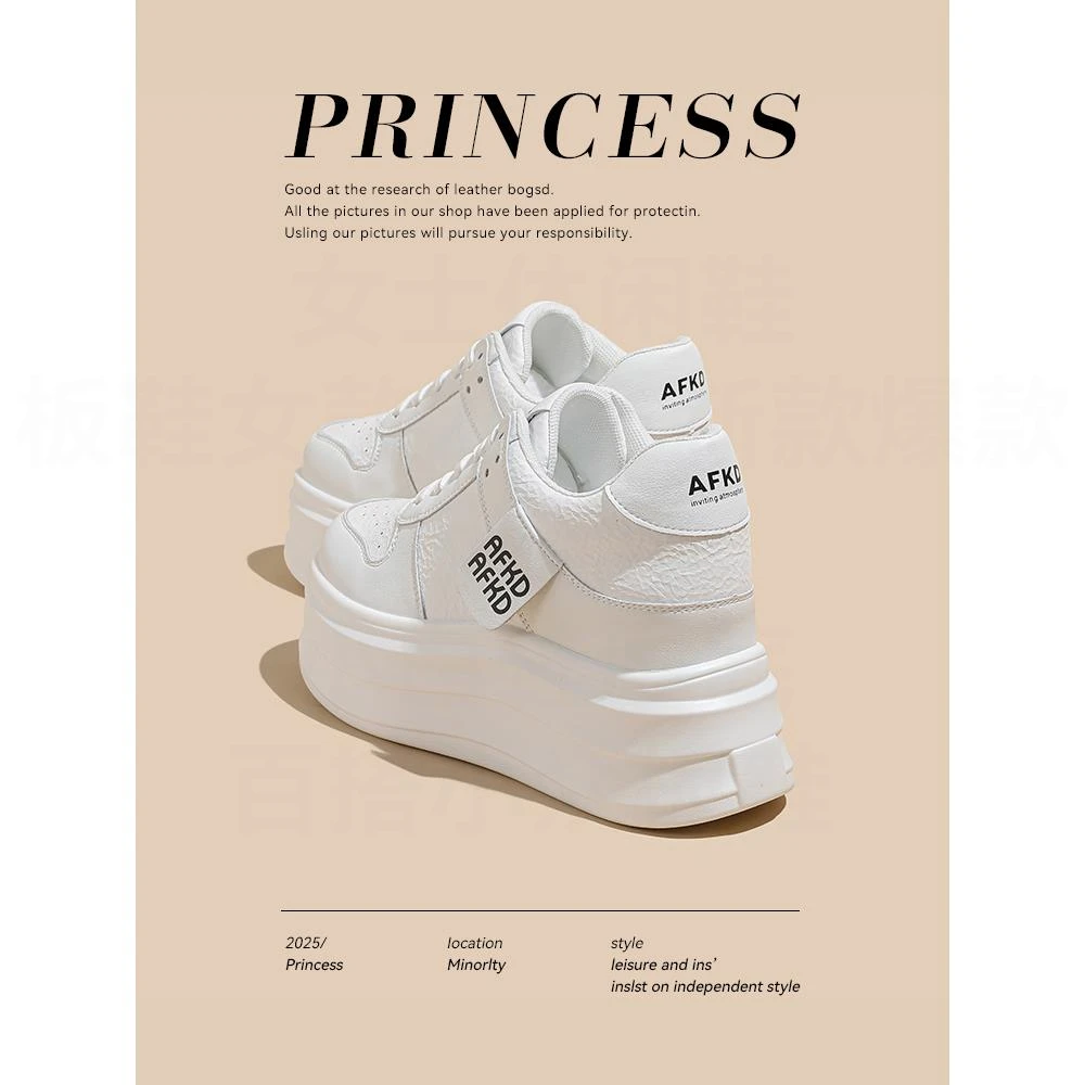 厚底内增高小白鞋女2025春秋季新款休闲松糕鞋轻便百搭显瘦运动鞋