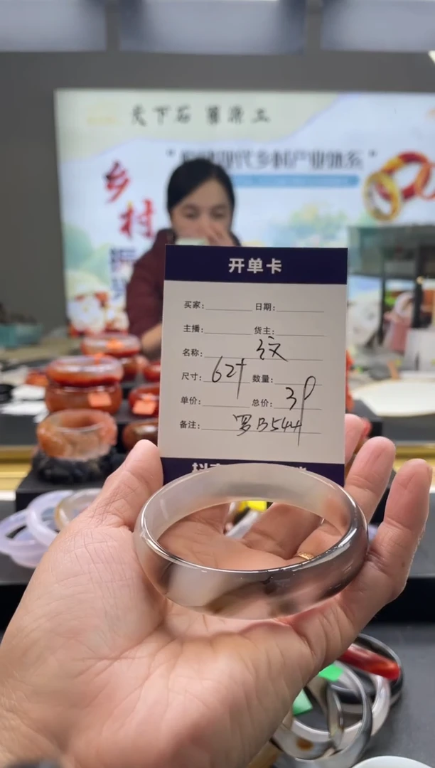 【闪购商品】玛瑙/玉髓手镯未镶嵌罗B544