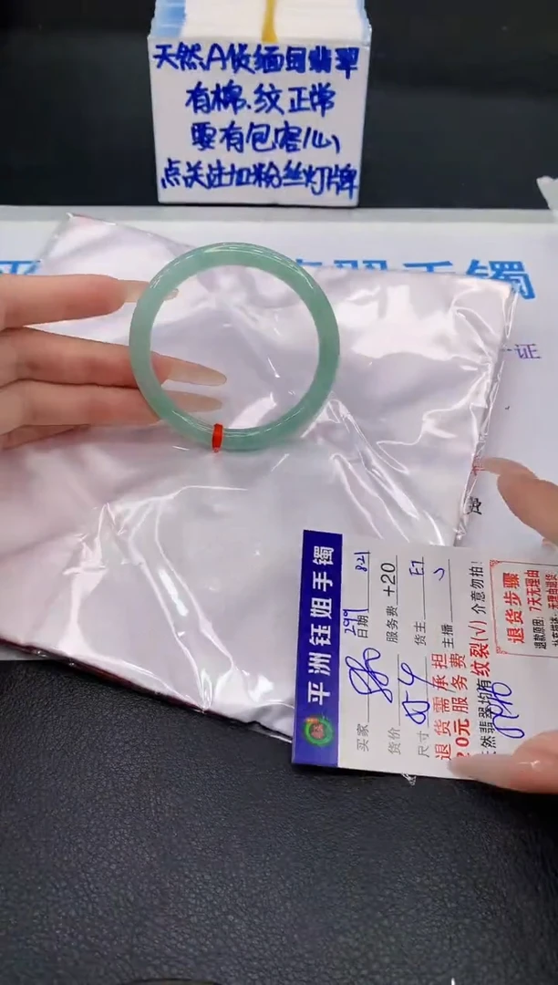 未镶嵌手镯翡翠1111