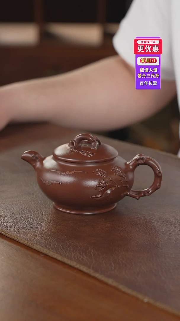 茶壶紫砂紫砂壶紫砂壶