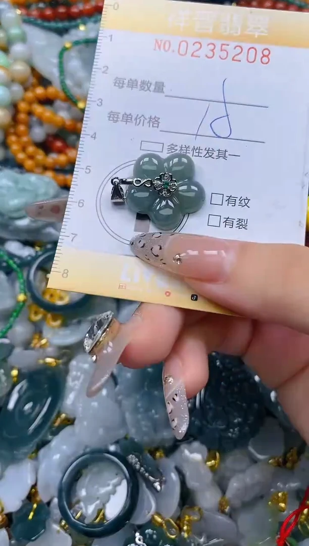 颈饰未镶嵌翡翠闪购0235208多样性发其一