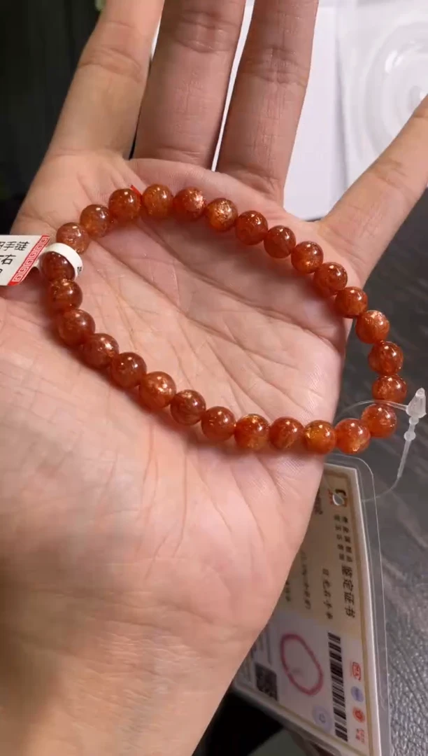 手链7±/x-267未镶嵌日光石金太阳