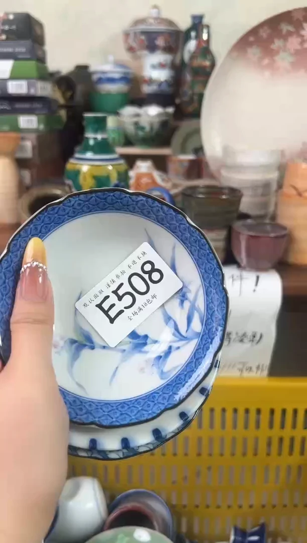 瓷片银*508 回流物品 默认微瑕