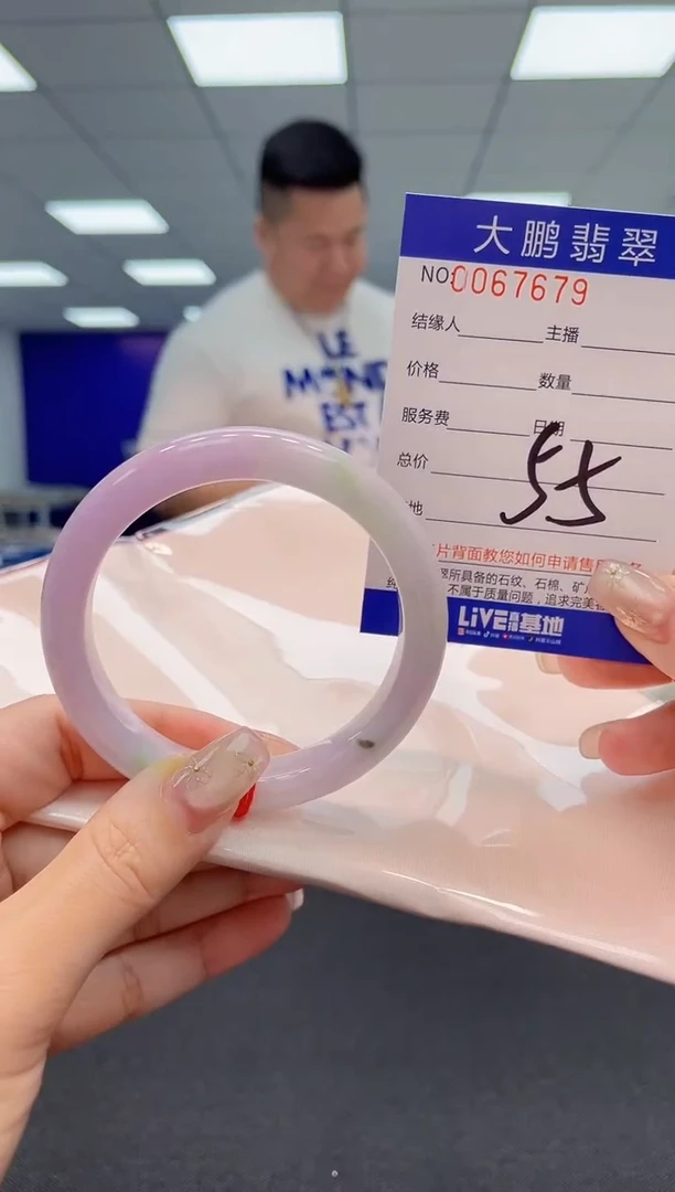 【闪购商品】翡翠手镯未镶嵌AAAAAAAAAA