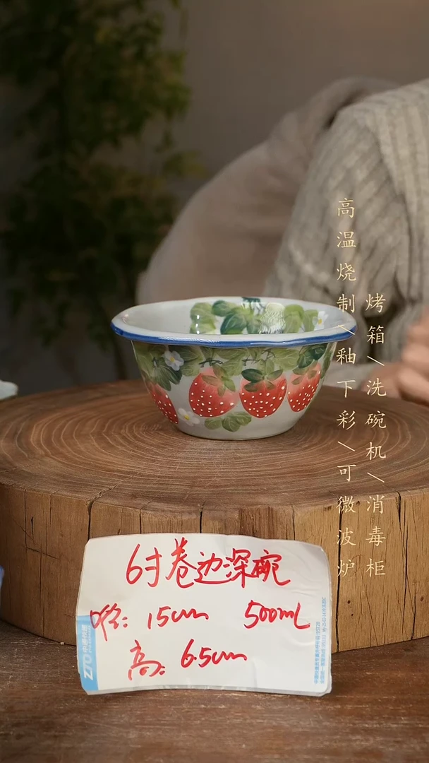 碗瓷景德镇手工手绘高温瓷釉下彩