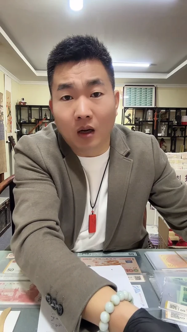 1953年一分，06冠稀冠