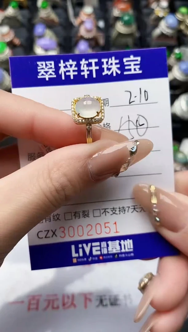 【闪购商品】翡翠戒指银S925镶嵌/2051