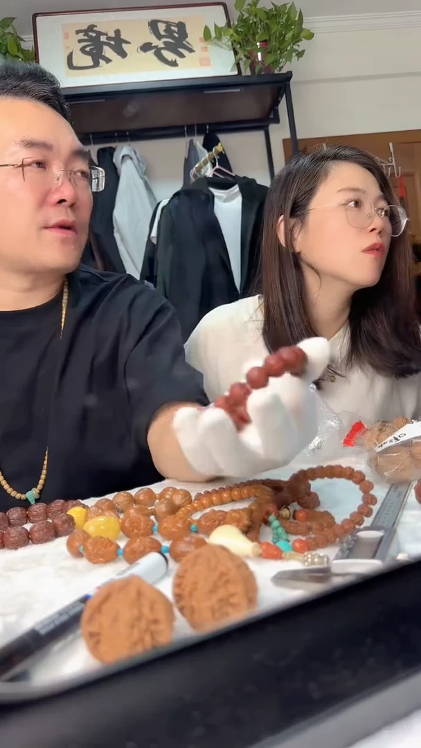 把件龙脊菩提宁**远凤羽