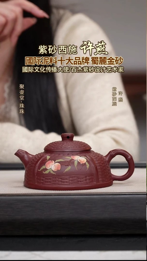 茶壶紫砂宜兴原矿紫砂壶