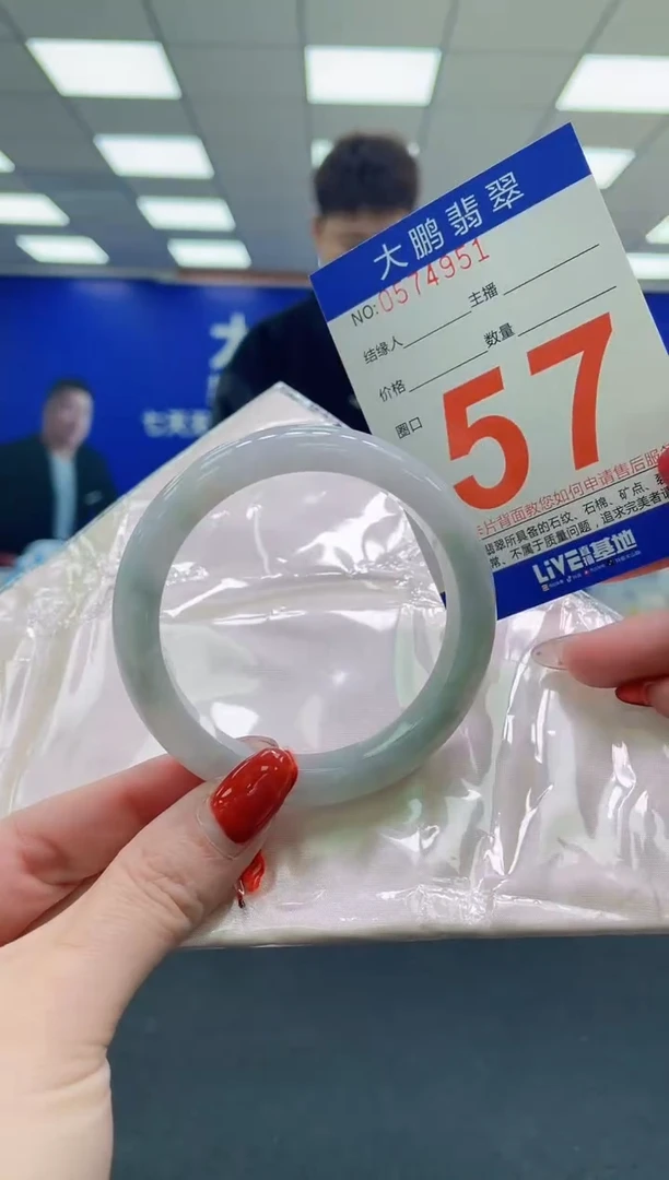 未镶嵌手镯翡翠AAAAAAAAAA