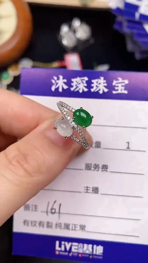 银S925镶嵌戒指翡翠1610