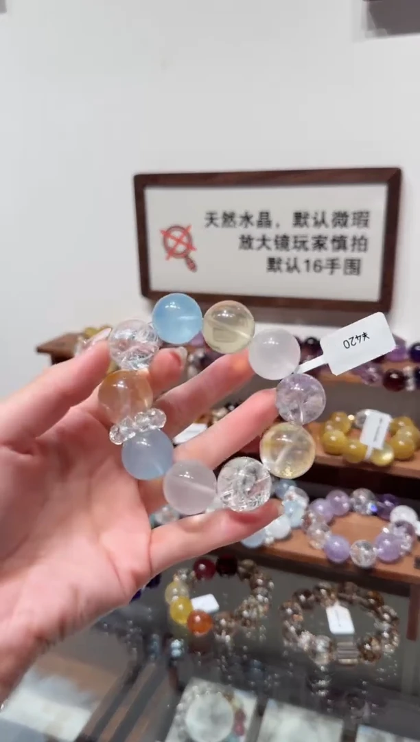 未镶嵌手串水晶）拍5单发一串 拍1单发单珠 多样性发货、